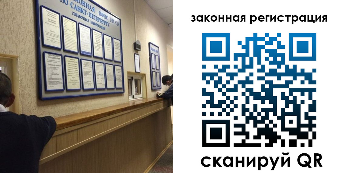 временная регистрация недорого в Сургуте