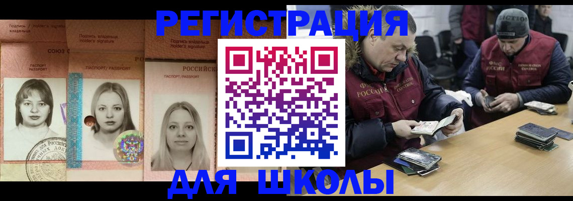 временная регистрация госуслуги в Сургуте