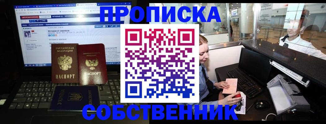 временная регистрация госуслуги в Сургуте